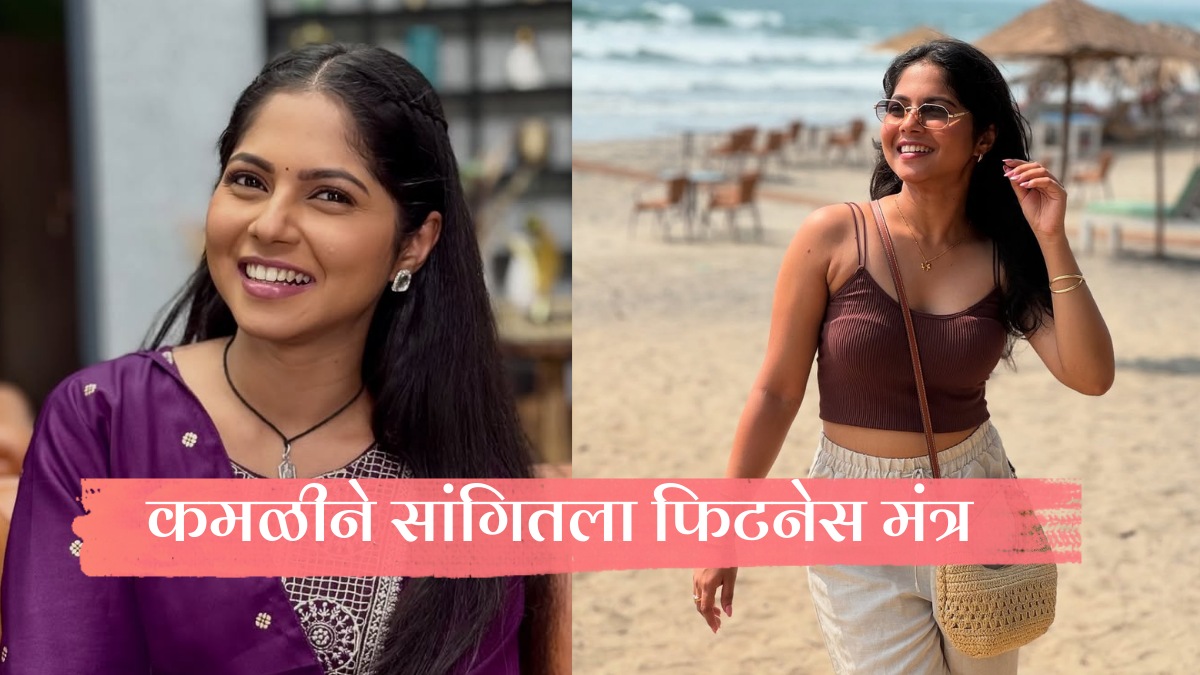 kamali fame vijaya babar shares her diet plan says she eats oats fruits and vegetables