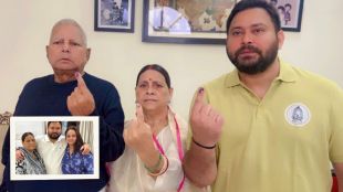 Rohini Acharya Tejashwi Yadav family dispute