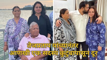Rohini Acharya disowns family Rohini Acharya disowns family