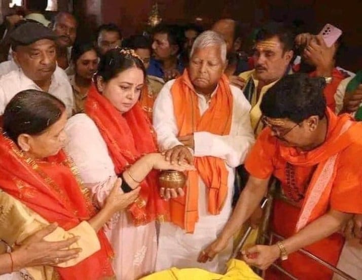 Who is Rohini Acharya