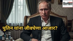 Russia president vladimir Putin battling severe health issues