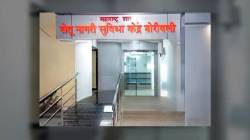 Video : मुंबई उपनगर जिल्ह्यात आता मोबाईलवर दाखले; अत्याधुनिक सुविधा केंद्रे कार्यान्वित