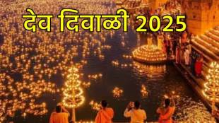 Dev deepawali 2025