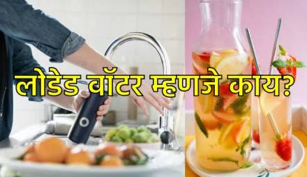 New Social Media Hydration Trend, Loaded Water New Social Media Hydration Trend, Loaded Water