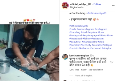 Mother And Son Viral Video