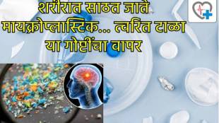 Microplastic in body