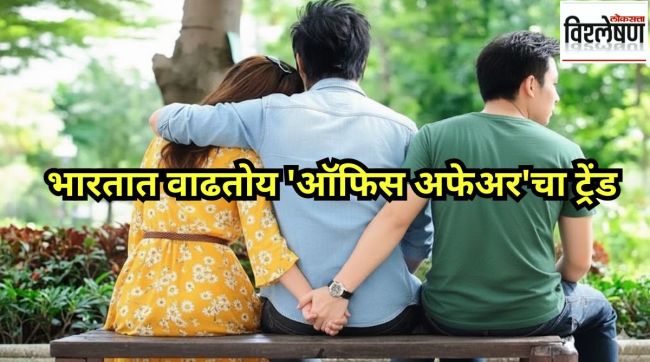 Secret Affairs At Workspace India Ranks 2nd