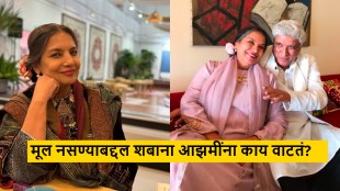 Shabana Azmi on not having Kids