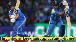 Shafali Verma World Record Becomes Youngest Batter to Score Fifty in an ODI WC Final of Men Women