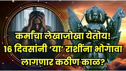 Saturn Direct in Pisces Saturn Direct in Pisces