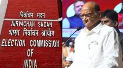 Sharad Pawar : बिहारच्या निवडणुकीबाबत बोलताना शरद पवारांचं मोठं वक्तव्य; म्हणाले, “निवडणूक आयोगाने…”