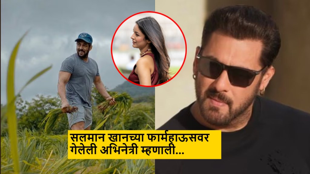 Shehnaaz Gill reveals what salman khan do at farmhouse Shehnaaz Gill reveals what salman khan do at farmhouse