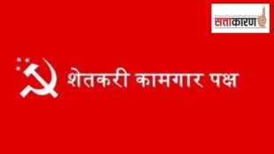 Alibag BJP Shinde Sena alliance challenges Shetkari Kamgar Paksha dominance