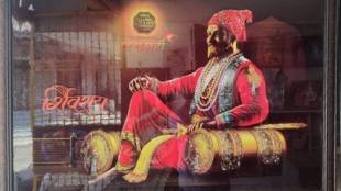 The stoneworked frame of Maharaj is a new attraction, and the most purchased image is of Maharaj
