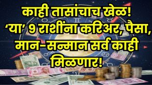 Venus Transit on November 2