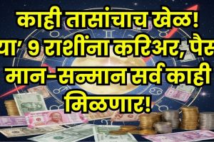 Venus Transit on November 2