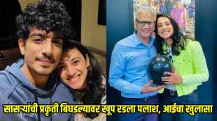 Palash Muchhal Cried Alot After Smriti Mandhana Father Fell Ill was Hospitalised says mom