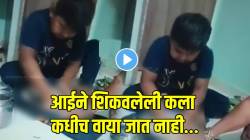 हक्काची भाकर सुखाने खायची! आईने लेकाला कसं जेवण बनवायला शिकवलं बघाच; VIDEO होतोय व्हायरल