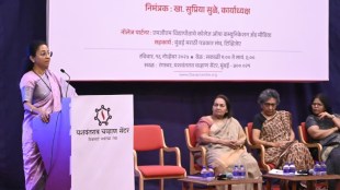 Supriya Sule Parliament Harassment Female MP Exploitation Indian Politics Toilet Basic Facilities Diversity Democracy Women Conference mumbai