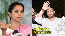 Supriya Sule : “आत्या मी काही चूक केलेली नाही”; जमीन खरेदी प्रकरणाच्या आरोपांवर पार्थ पवारांशी काय बोलणं झालं? सुप्रिया सुळेंनी केला खुलासा