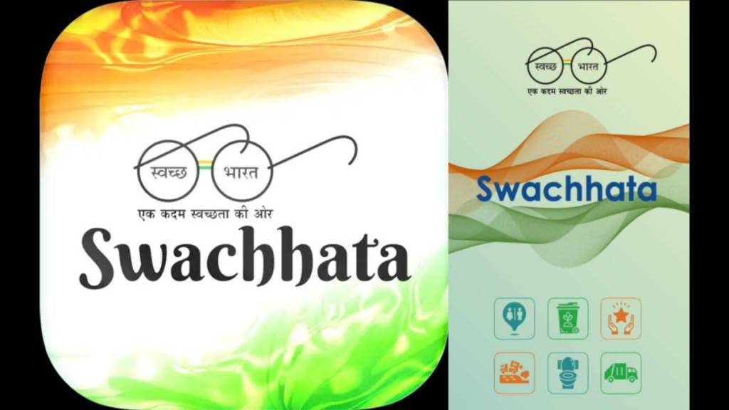 Safai app added to rural sanitation survey in Vasai taluka Safai app added to rural sanitation survey in Vasai taluka