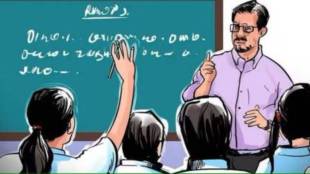 teachers union to protest against compulsory tet decision in Vidarbha