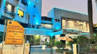 Thane Municipal Corporation various new schemes for women and transgenders