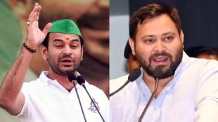 Tej Pratap Vs Tejashwi