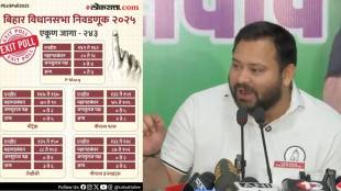 Tejashwi Yadav on Exit Polls