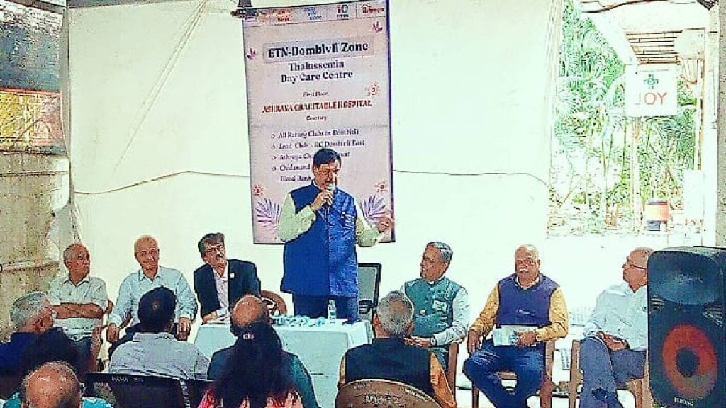 Thalassemia Control Center at Ashray Trust Hospital in MIDC Dombivli Thalassemia Control Center at Ashray Trust Hospital in MIDC Dombivli