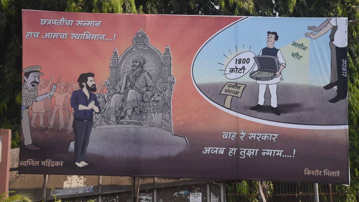 The contradiction between the police notice against Amit Thackeray and the land scam is highlighted in the MNS banner