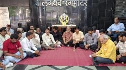 नाटकाची घंटा वाजली, पण नाट्यगृहाच्या प्रवेशद्वारात; काय आहे नेमके कारण?