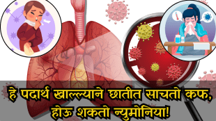 These trigger chest congestion and pneumonia