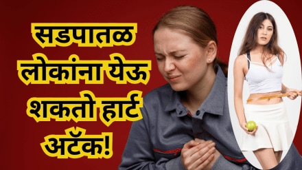 Thin people are at risk of heart disease Thin people are at risk of heart disease