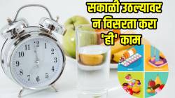 डायबेटीसचा टळेल धोका! उठल्यावर न विसरता करा ‘ही’ ५ कामं; डॉक्टरांनी दिला सल्ला…