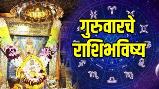 Today-Horoscope-6-November-2025-in-marathi