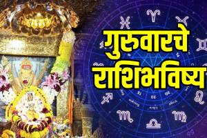 Today-Horoscope-6-November-2025-in-marathi