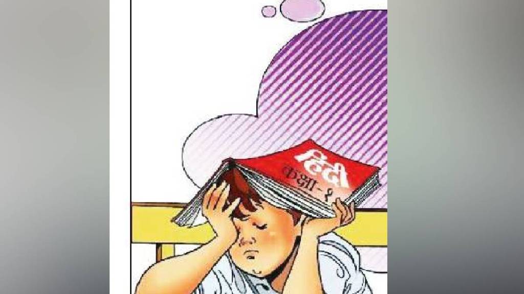 Tribhasha Sutra report on December 20 mumbai print news