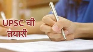 UPSC Preparation UPSC Mains Exam 2025 GS 4 Ethics Part 10