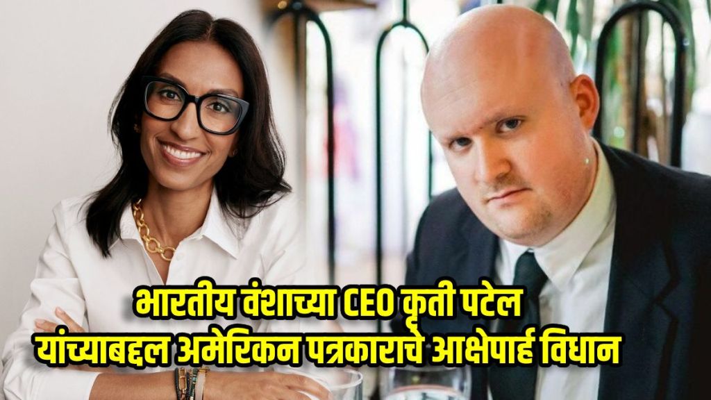 US Journalist Matt Forney fired US Journalist Matt Forney fired