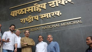 Uddhav Thackeray Balasaheb Memorial Trust Chairman BMC Election Shivsena Political Fadavis Government Aaditya