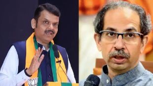 Uddhav Thackeray On Devendra Fadnavis