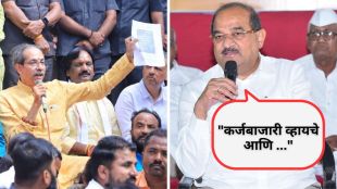 Uddhav Thackeray reaction on Radhakrishna Vikhe Patil