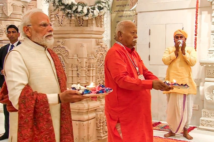Ayodhya Ram Temple Flag Hoisting Ceremony Saffron Flag Raised By Pm ...
