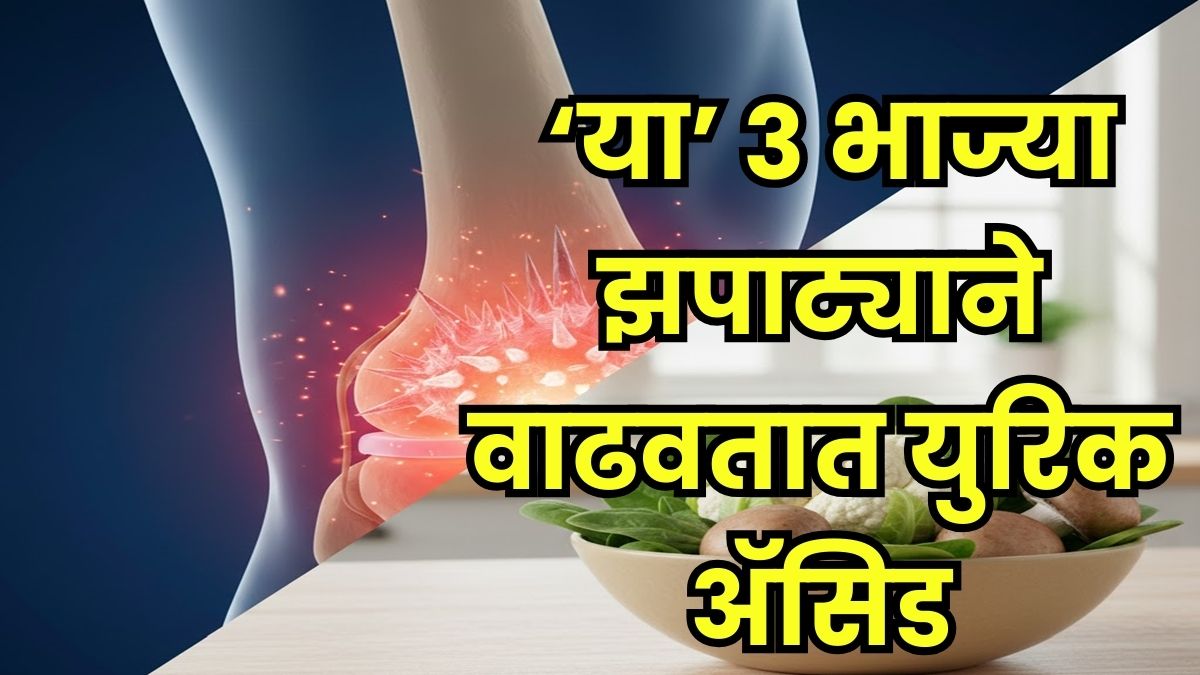 High Uric Acid Vegetables