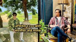 फराह खानचा असिस्टंट ते खोल्या साफ करण्याचे काम; आज आहे १२०० कोटींचा मालक, कोण आहे ‘हा’ अभिनेता?