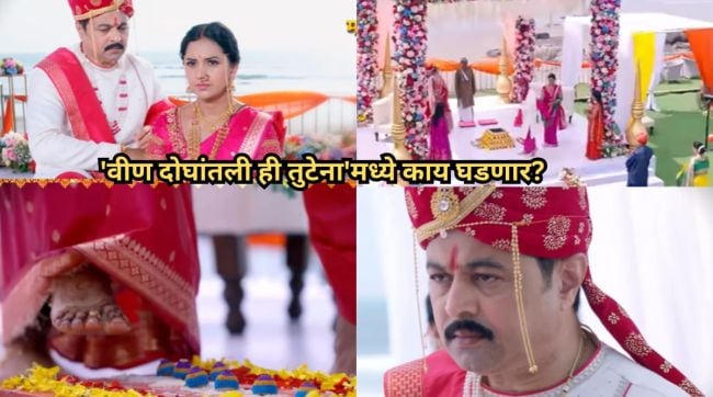 Veen-Doghatali-hi-tutena