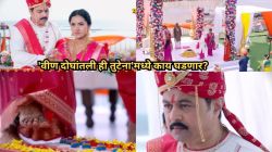 Video: “हा संसार नाही…”, सप्तपदीमध्ये समर आणि स्वानंदीने घेतली अनोखी वचने; ‘वीण दोघांतली ही तुटेना’मध्ये काय घडणार?