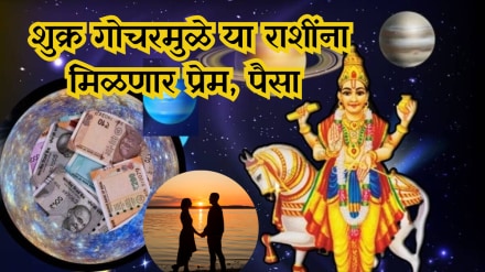 Venus Transit in Tula Rashi 3 Zodiac Signs to Experience Luck in Love Money and Marriage All at Once