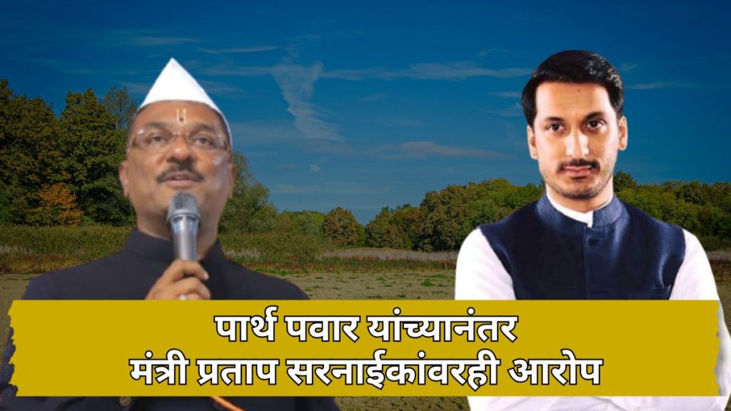 Pratap Sarnaik Mira Bhayandar land deal corruption Pratap Sarnaik Mira Bhayandar land deal corruption